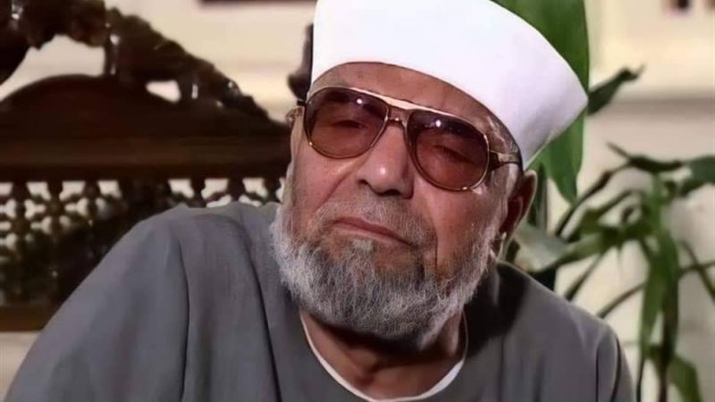 دعاء الشعراوي لفك