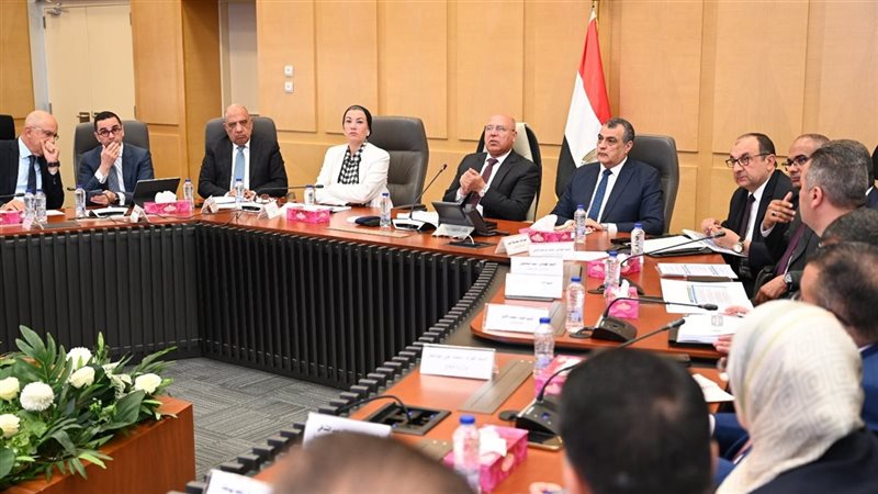 الاجتماع الثالث والعشرين