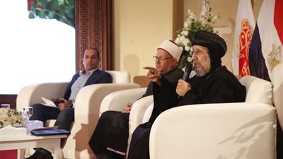 العلاقة بين المسلمين والمسيحيين.. من فتاوى دار الإفتاء ندوة بالمركز الثقافي