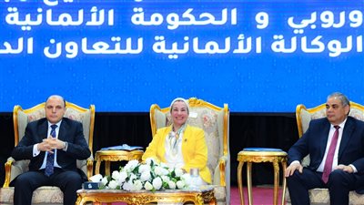 وزيرة البيئة : الاستثمار في المورد البشري أساس لعملية التحول الأخضر