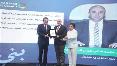 خالد عبدالغفار يشيد بنموذج بني سويف في التنمية السكانية ويكرم قياداتها