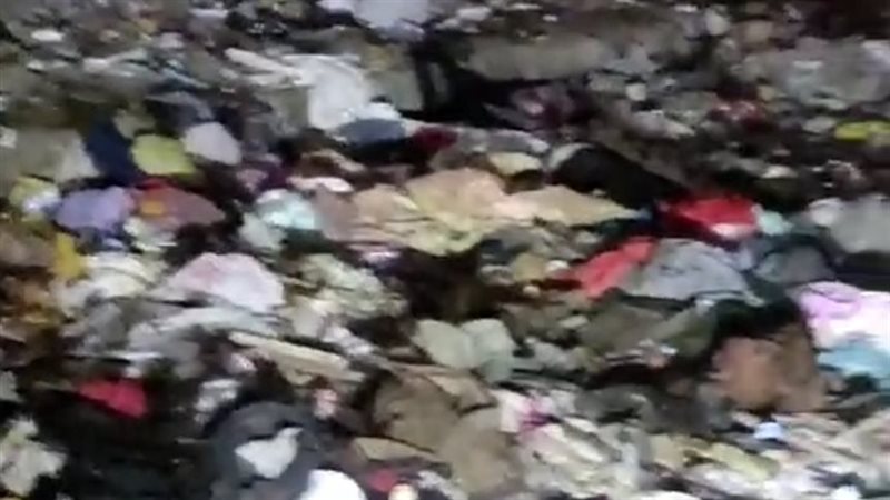 الزقازيق