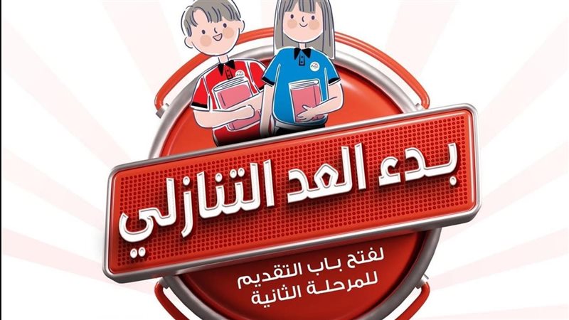 تقديمات