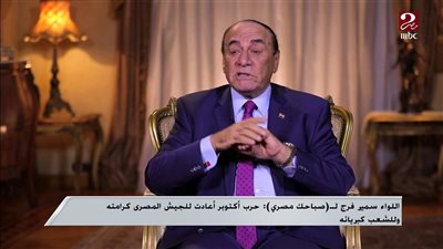 سمير فرج: الـ 10 أيام المقبلة الأخطر في تاريخ الشرق الأوسط|فيديو