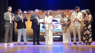 تكريم منال سلامة في مهرجان 