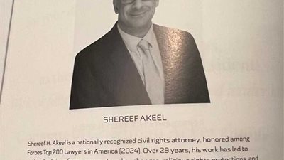  تكريم غير مسبوق.. محامي مصري يُمنح لقب 