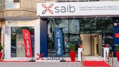 الرئيس التنفيذى لبنك saib: الذكاء الاصطناعي ثورة في مجالات الامتثال والالتزام 