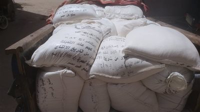 ضبط طن وربع دقيق بلدي مدعم معد لبيعها بالسوق السوداء بالفيوم 