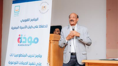 التضامن الاجتماعي تطلق فعاليات المعسكر التدريبي المشترك مع مؤسسة حياة كريمة