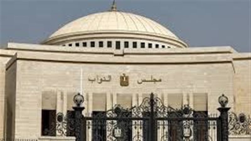 مجلس النواب