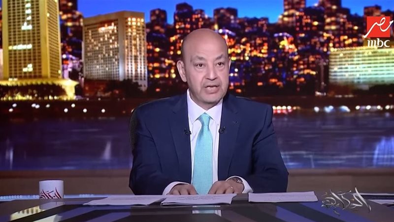 عمرو أديب