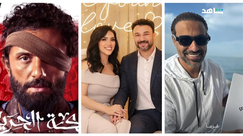 أحمد فهمي ومي فاروق