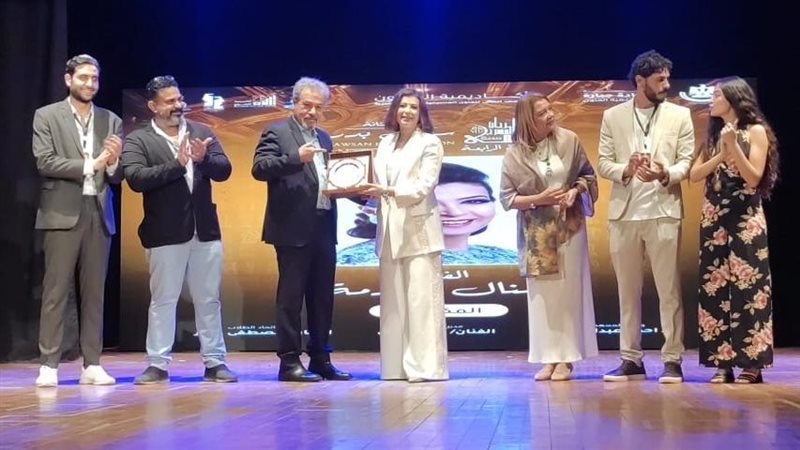 تكريم منال سلامة