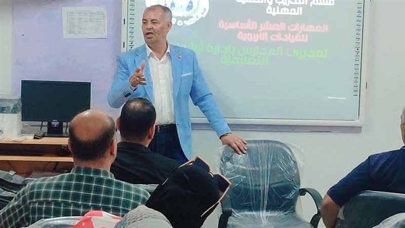 جانب من التدريب