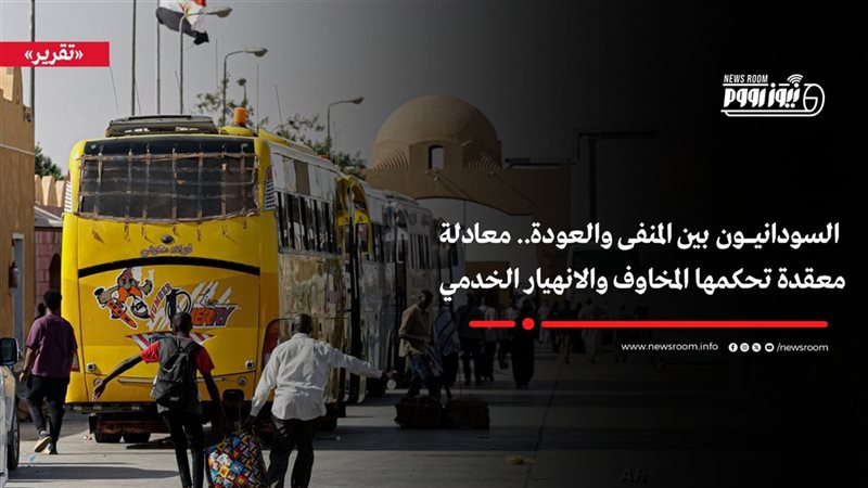 السودانين في مصر