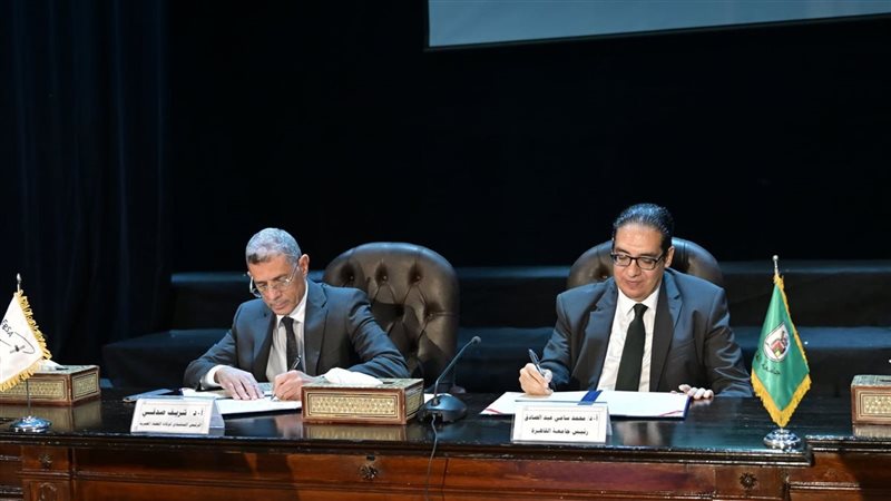 خلال ندوة جامعة القاهرة