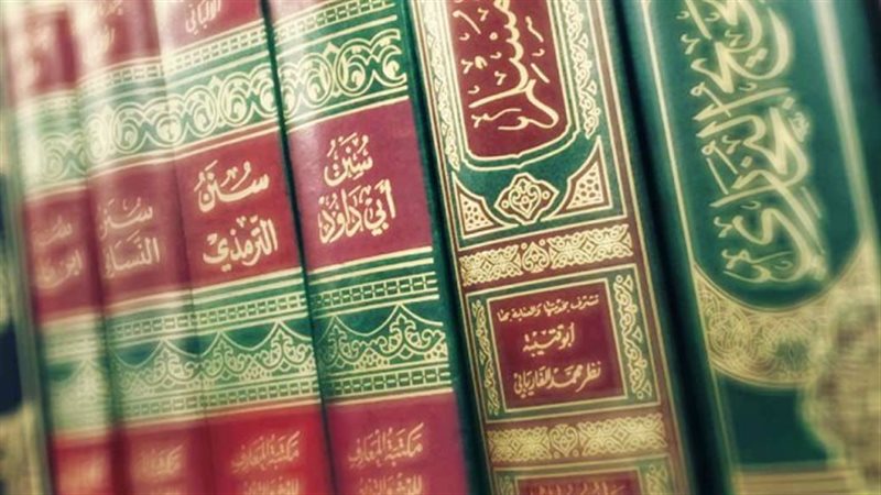السنة النبوية
