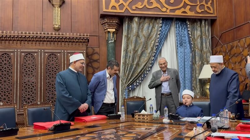 شيخ الأزهر يكرم طفلا