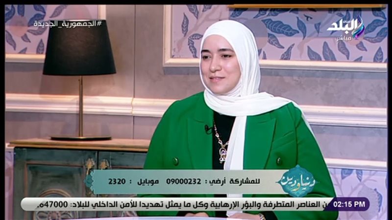 الدكتورة دينا أبو