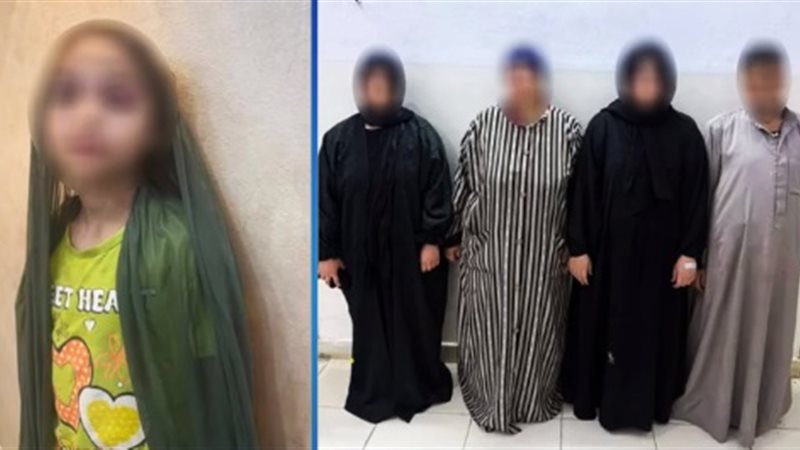 المتهمين والطفلة