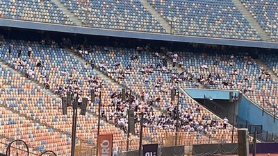 شاهد .. أعداد قليلة من جماهير الزمالك في مدرجات ستاد القاهرة