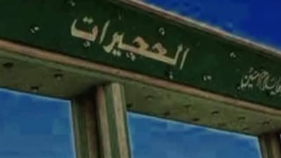 مصرع اثنين وإصابة آخر في حملة للخارجين عن القانون بقنا