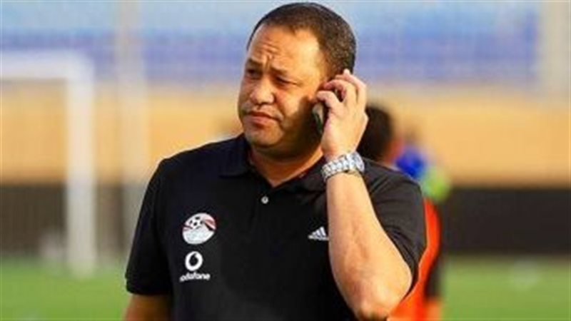 ضياء السيد مدرب منتخب