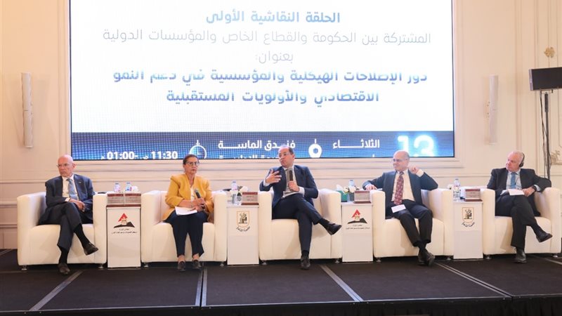 جانب من اللقاء 