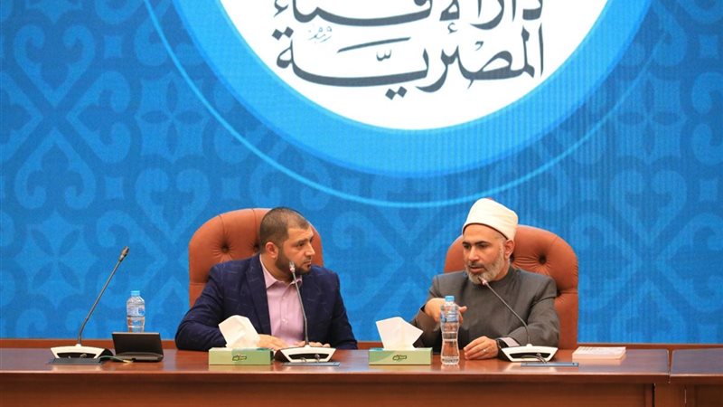 دار الإفتاء