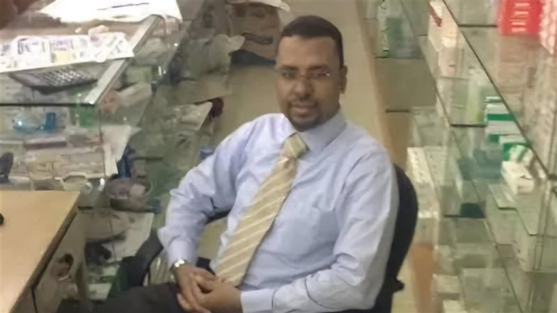 صيدلى تقادة