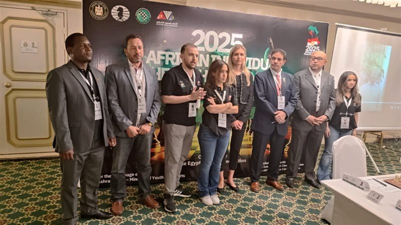 البطولة الأفريقية