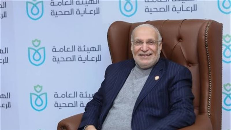 نقيب العلاج الطبيعي