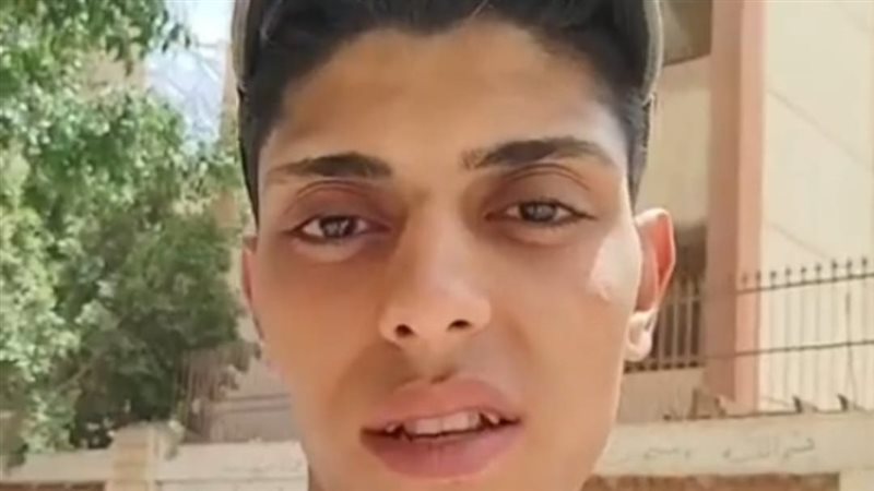 الطالب المتضرر