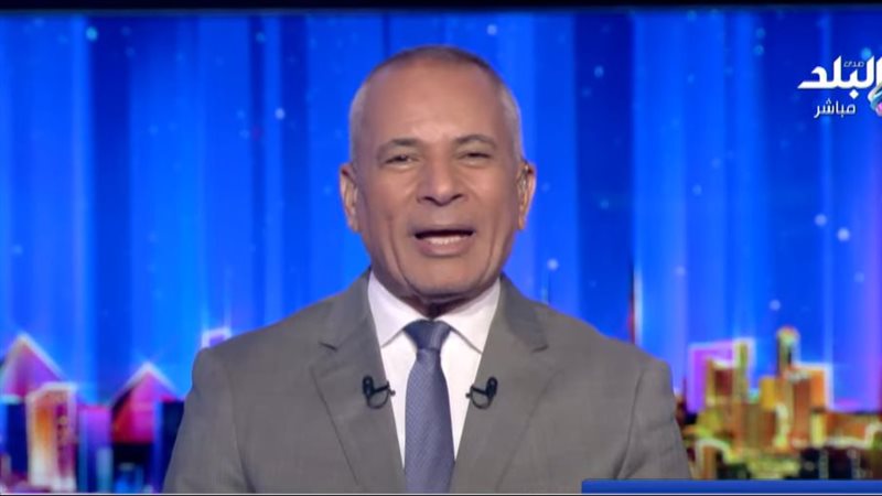الاعلامى احمد موسي