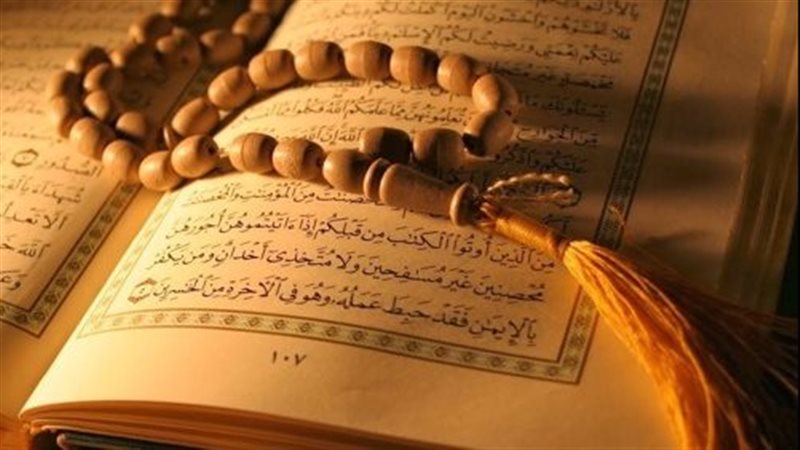 قراءة القرآن