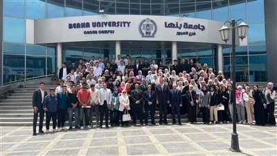 الذكاء الاصطناعي ودوره في البحث الجنائي.. ندوة بكلية العلوم في جامعة بنها