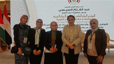 وفد جامعة حلوان يشارك في المؤتمر العاشر لمنظمة المرأة العربية في القاهرة 