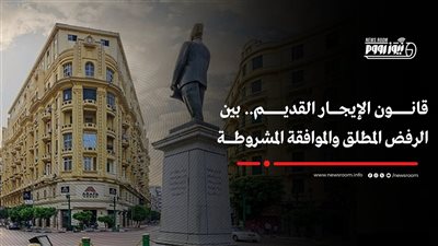 بين التأييد والمعارضة.. المصريون في انتظار حسم ملف قانون الإيجار القديم
