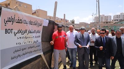 محافظ دمياط يتفقد الساحة الشعبية تمهيدا لزيارة وزير الشباب والرياضة |صور