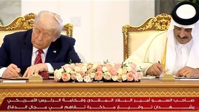 قطر وأمريكا تعززان التعاون التكنولوجي بمذكرة تفاهم بتوقيع ترامب وتميم| فيديو