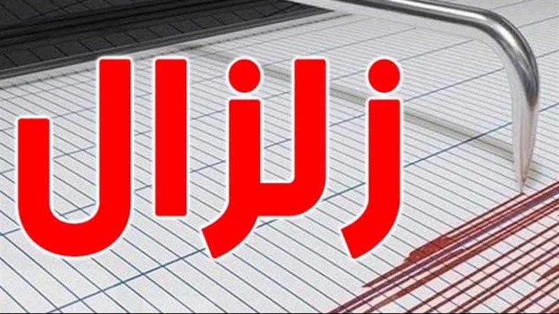 دعاء الزلازل والهزات