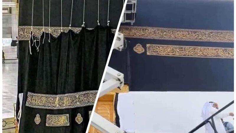 متى يتم تغير كسوة