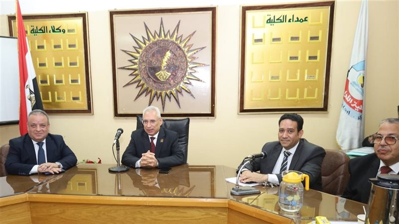 جامعة المنيا