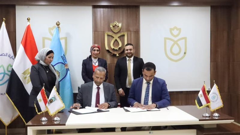 توقيع برتوكول التعاون