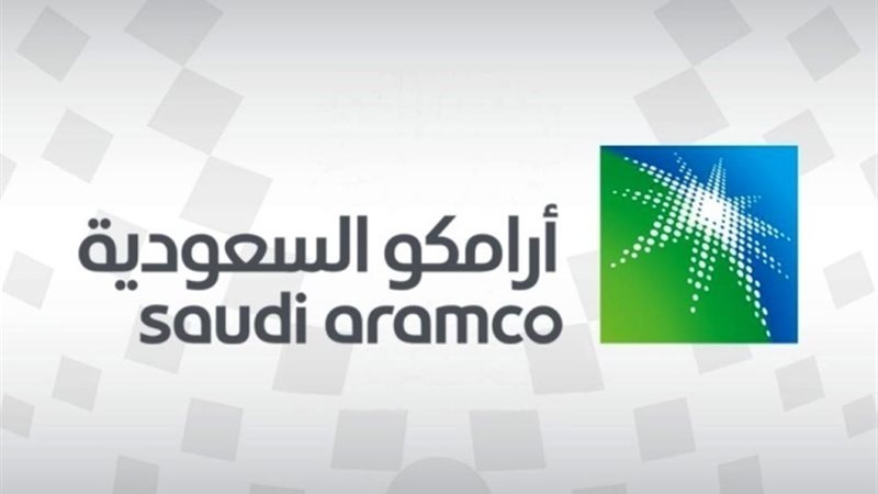 أرامكو