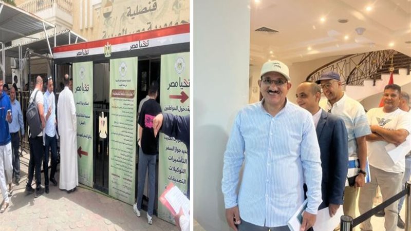المصريين في الخارج