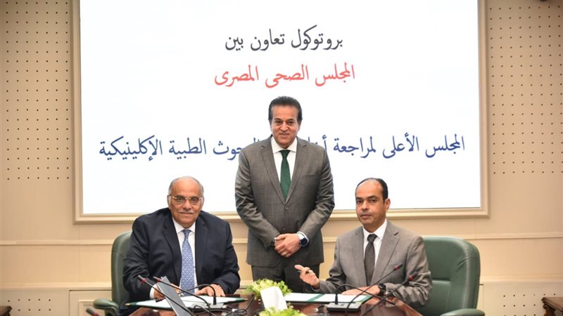 برتوكول تعاون بين
