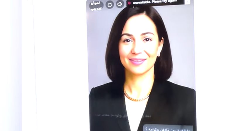 توظيف الذكاء الاصطناعي