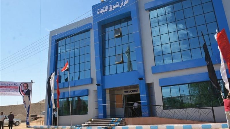 معرض تسويق المنتجات