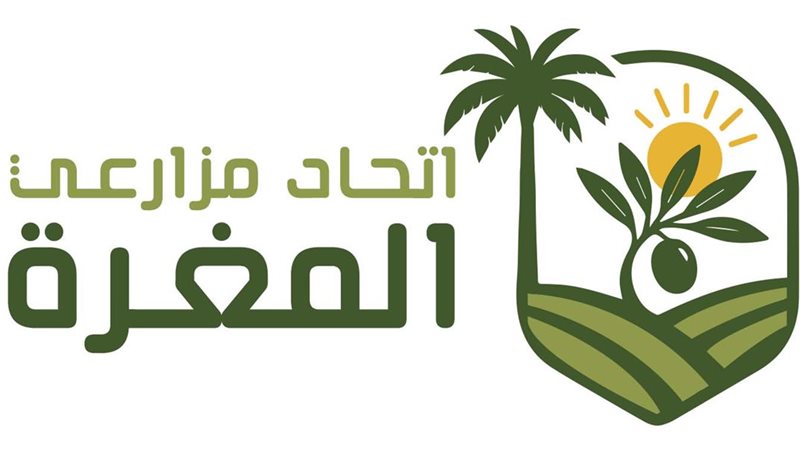 اتحاد مزارعي المغرة